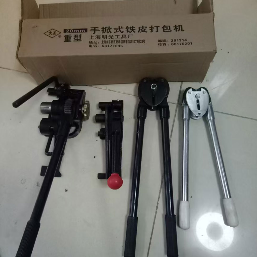 手掀式鐵皮打包機